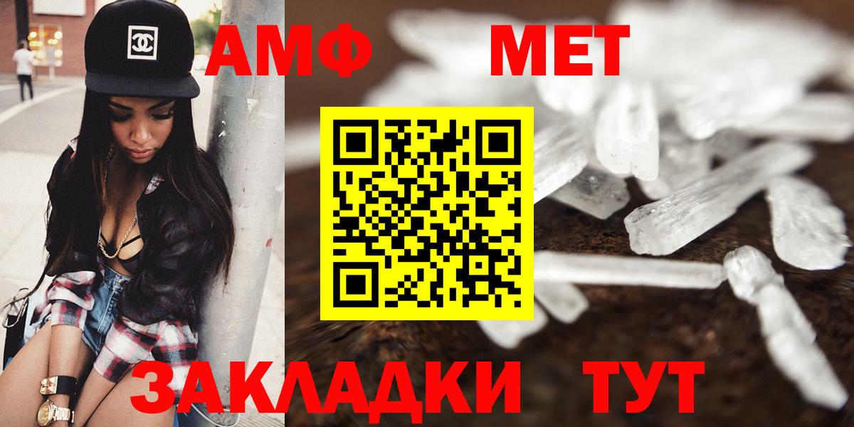 КОКАИН  ГАШИШ  ЭКСТАЗИ  Вход с VPN  Гашиш  LSD-25  ТГК  Сланцы  Конопля  Мефедрон   NBOMe 