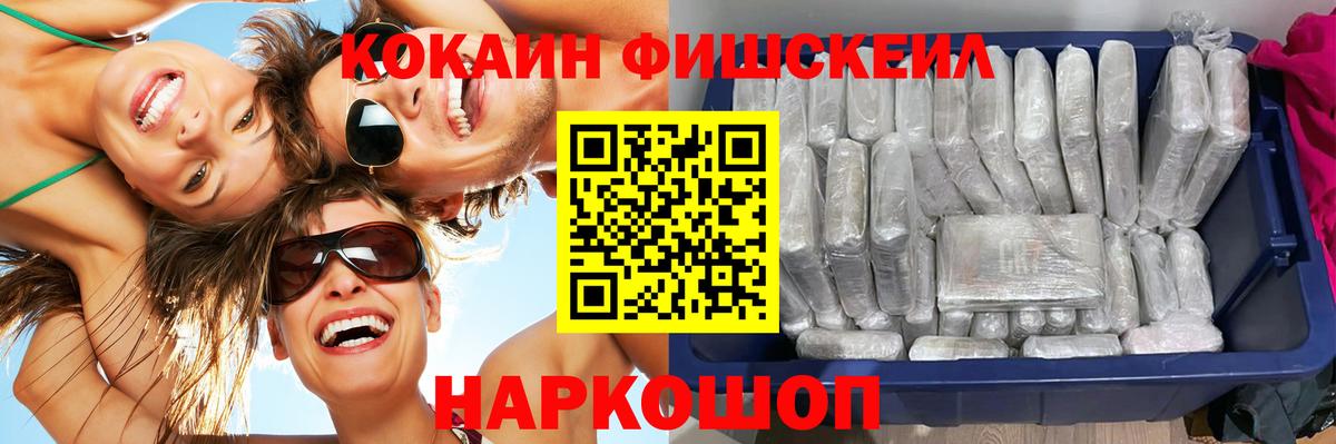 Кокаин Columbia Сланцы