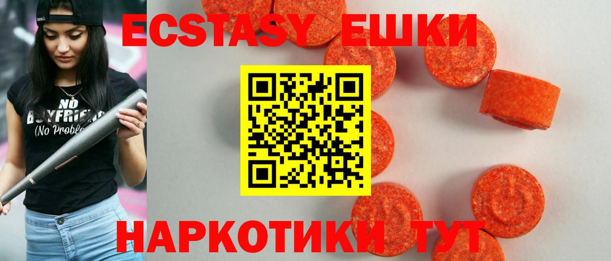 hydra как войти  Вход с VPN  Сланцы  ЭКСТАЗИ Philipp Plein 