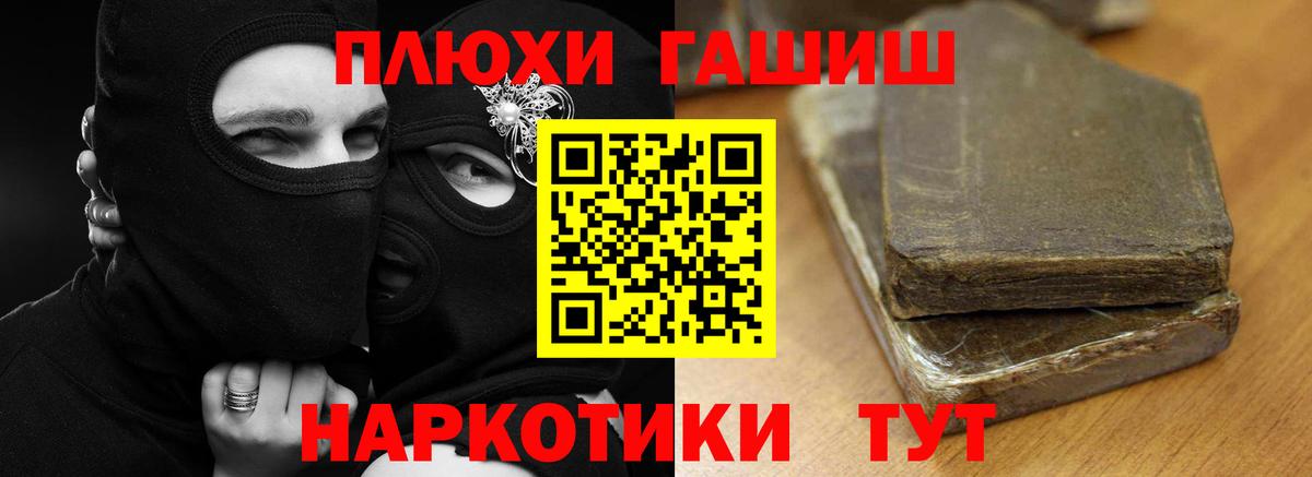 ЭКСТАЗИ Сланцы