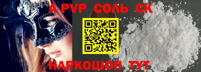 кокаин колумбия Моздок