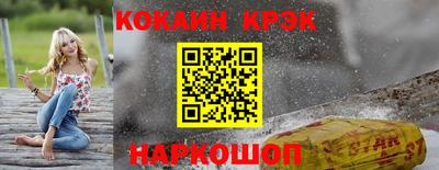 меф Можайск