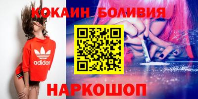 кокаин колумбия Моздок