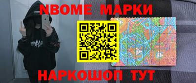 меф Можайск