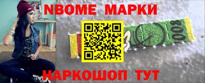 меф Можайск