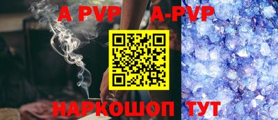 дживик Наро-Фоминск