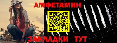 дживик Наро-Фоминск