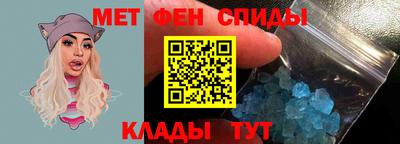дживик Наро-Фоминск