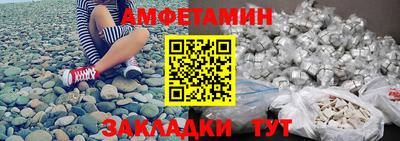 меф Можайск