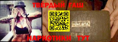 героин Нальчик