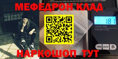 дживик Наро-Фоминск