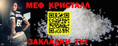дживик Наро-Фоминск