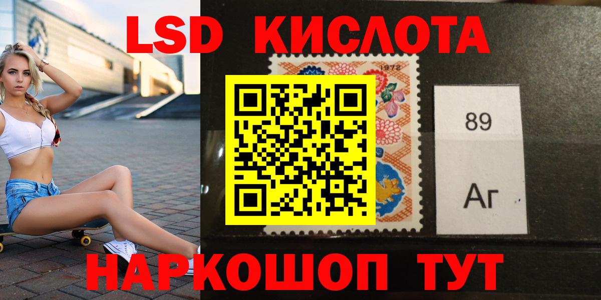 Сланцы  ЛСД экстази ecstasy  ЛСД экстази  ЛСД экстази ecstasy  Вход с VPN 