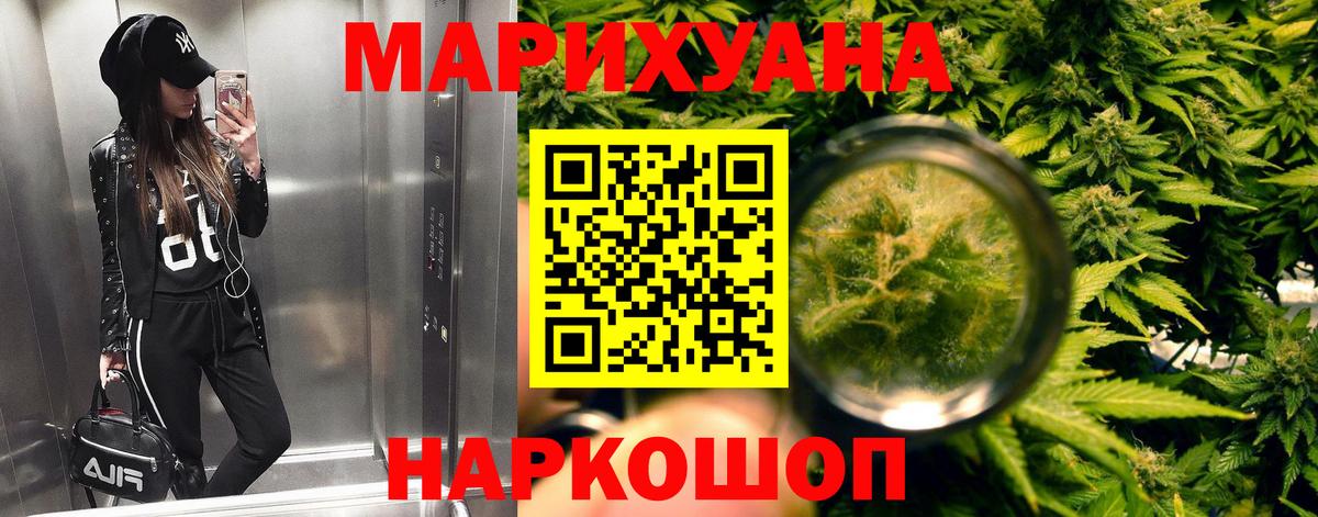 Конопля тримм  Вход с VPN  Сланцы  Конопля тримм  Марихуана Ganja  Марихуана ГИДРОПОН 